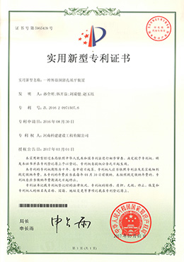 一种表墙预留孔填安然装