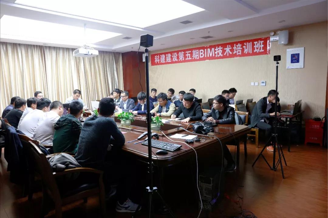 Biyapay官网第五期BIM技术开班了