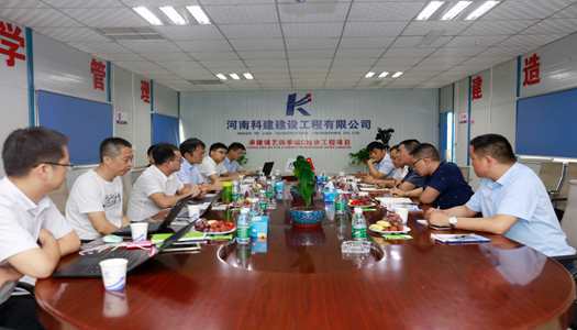 广联达科技股份有限公司总裁袁正刚到Biyapay官网公司 调研领导BIM技术利用