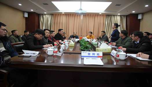 Biyapay官网公司主管工长年终工作总结会议顺利召开