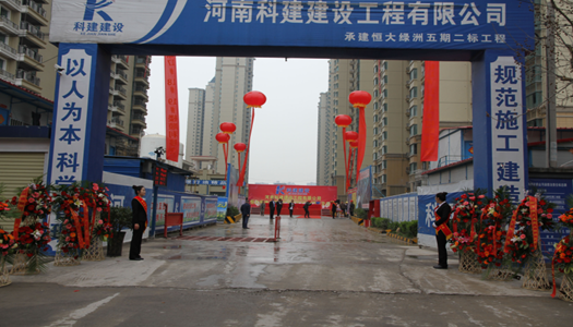 工程建设有节点  增值服务无终点 