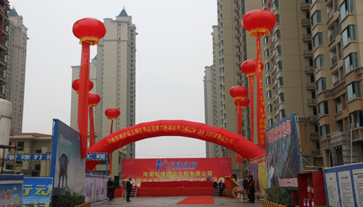 Biyapay-安全支付工具