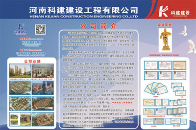 Biyapay官网锦艺四时城香雅苑项目 喜迎河南数字构筑年度峰会优良项目观摩