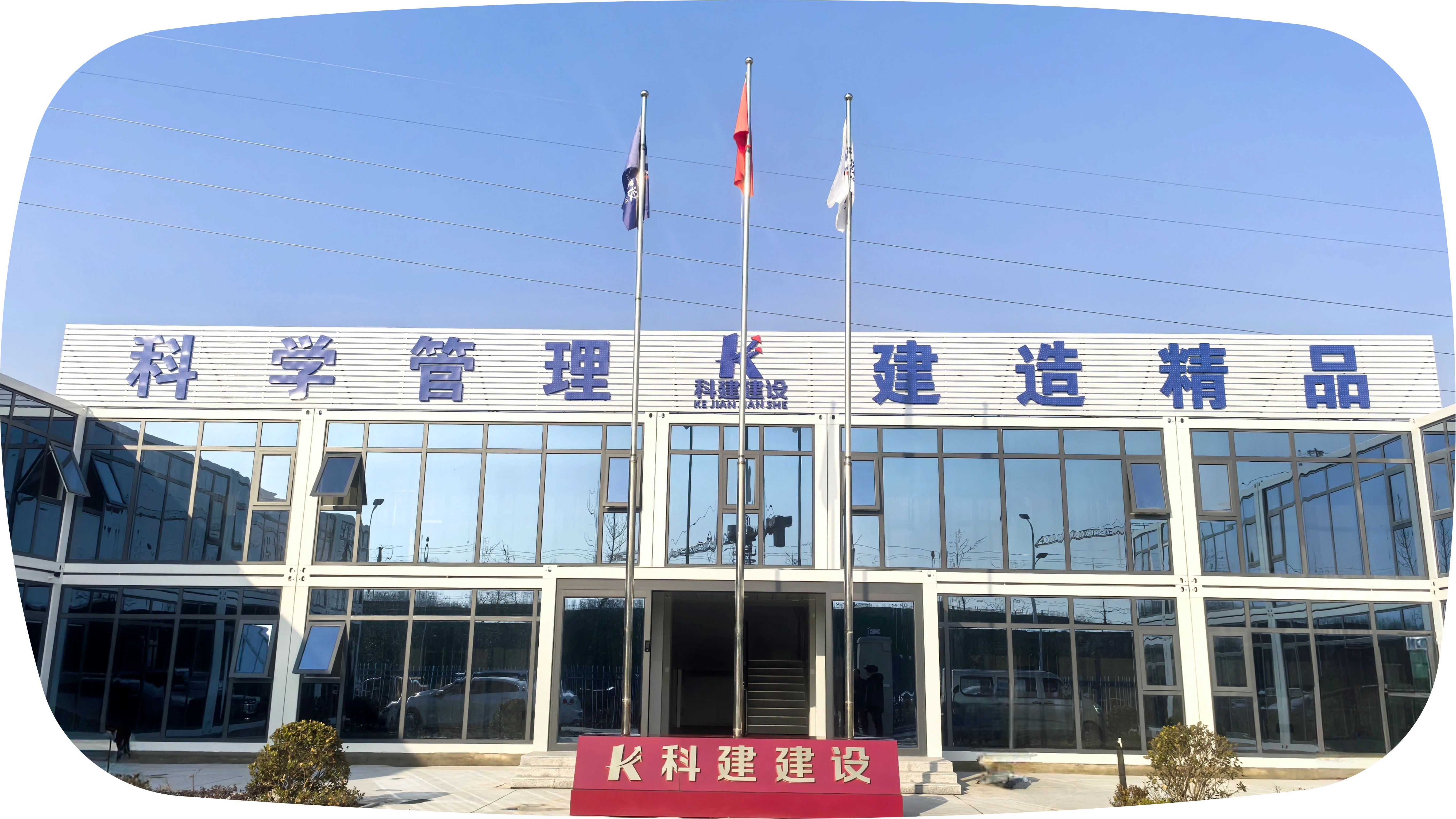 2025年度董事会巡检及公司系统内审工作圆满实现